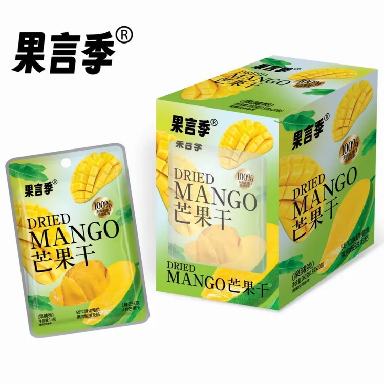 芒果干！13g水果干休闲办公果脯解馋零食新疆包邮