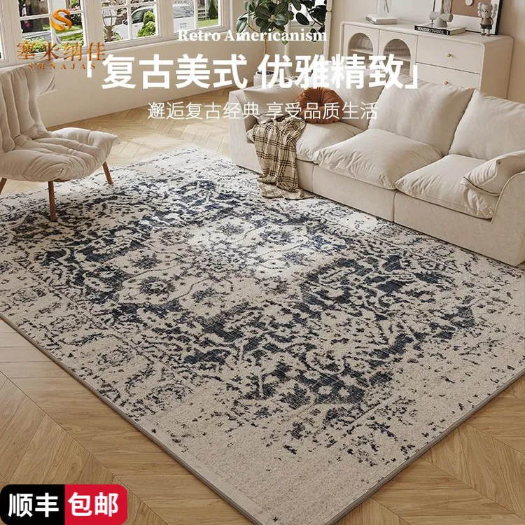 塞米纳佳波斯客厅地毯卧室床边毯高级沙发茶几毯轻奢现代新款法式