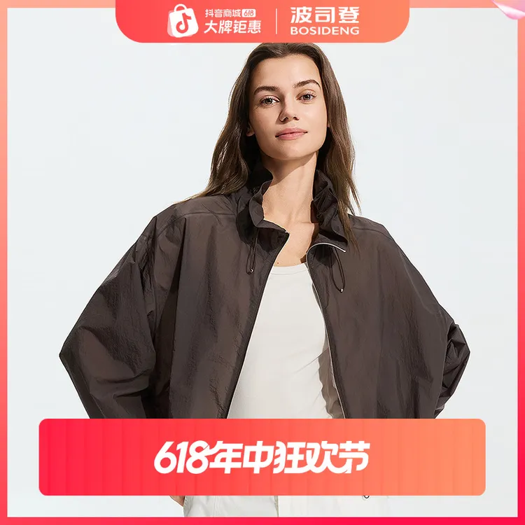 【波司登】2026春夏新款功能性外套女品质通勤轻薄外套商品图