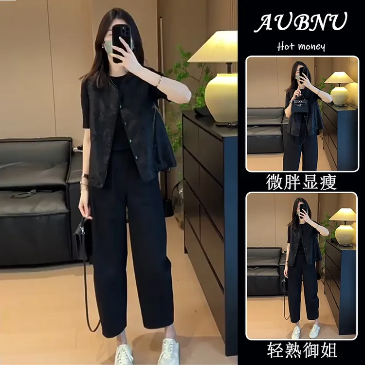 新中式女装2025早秋气质国风提花刺绣马甲外套配休闲裤三件套夏装