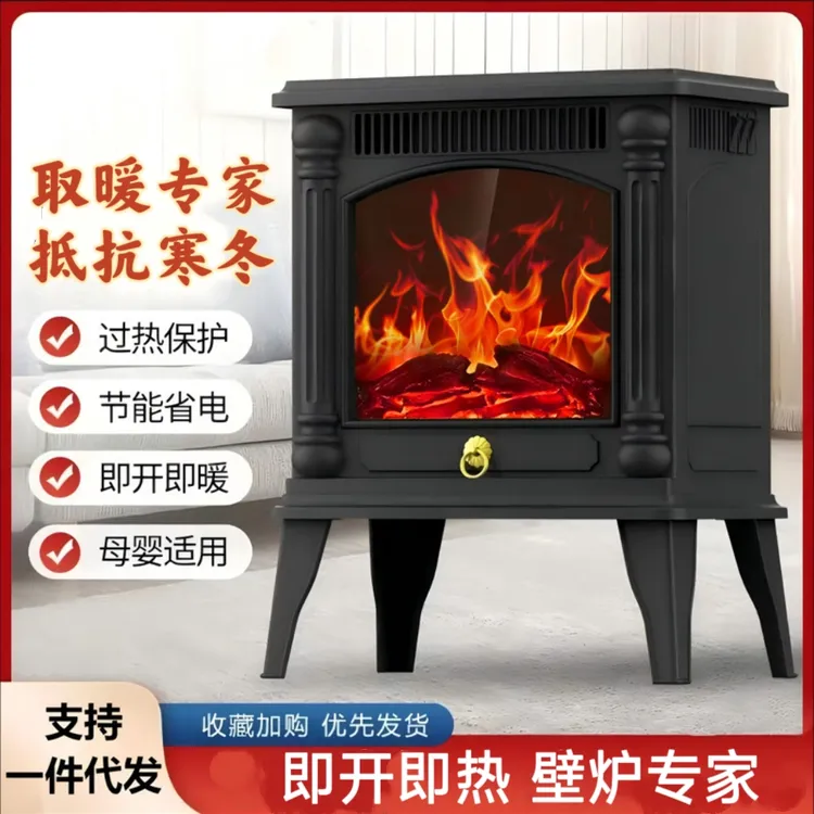 柚子派仿真火焰取暖器家用复古火焰山节能壁炉暖风机欧美民宿冬季