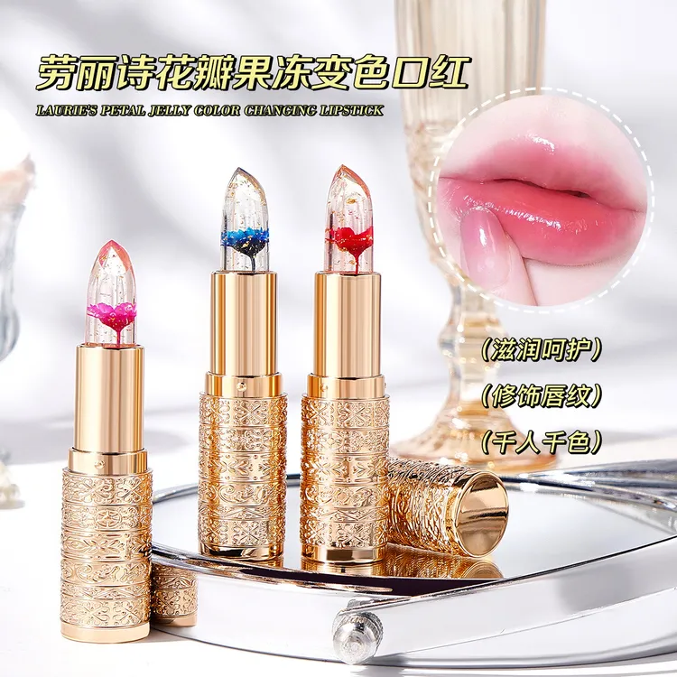 【买一送一 千人千色】鲜花晶透温变润唇膏口红滋润保湿修护唇PT