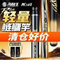 海龙王做自己鲢鳙Plus大物竿手杆黑坑鲢鳙巨物台钓竿Q6