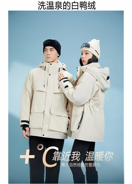 冬季户外男女通用休闲羽绒服直身版可收腰时尚