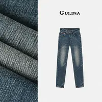 GULINA/娜姐 小众新款高腰显瘦宽松百搭牛仔长裤女88386