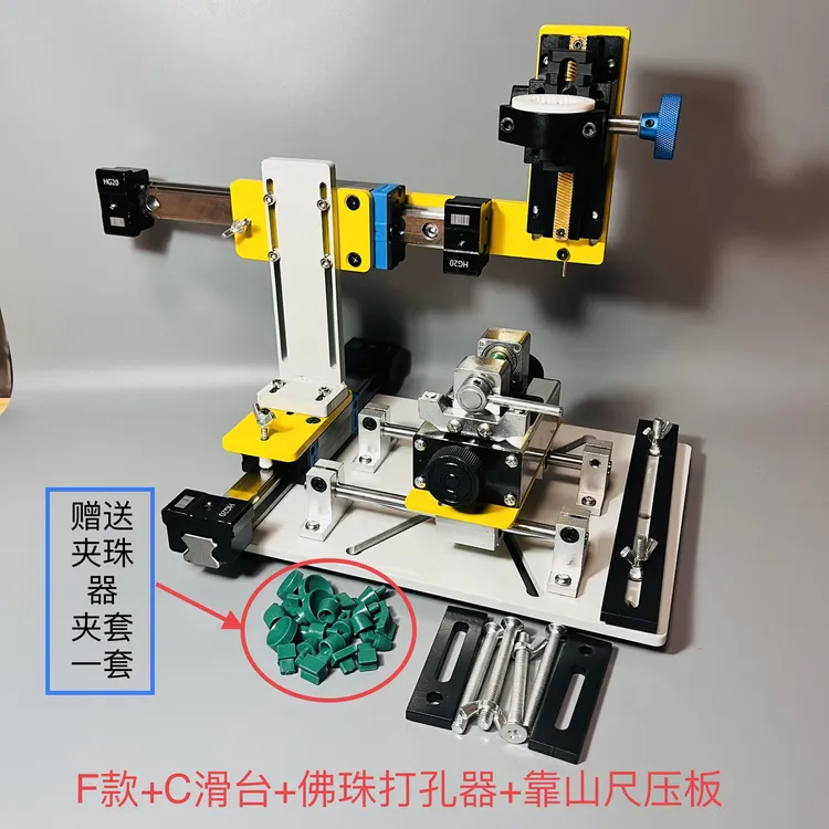 牙机雕刻辅助三轴联动仿型铣钻铣多功能切割打磨抛光打孔开槽清底