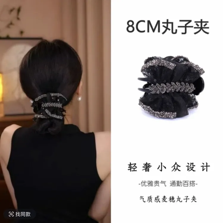 赫本王妃【伊晨】温婉气质麦穗8cm丸子夹简约黑色百搭轻奢抓夹W21