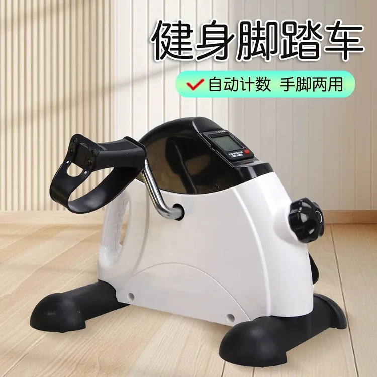 德国迷你健身车老人腿部训练器健身脚踏自行车迷你美腿训练
