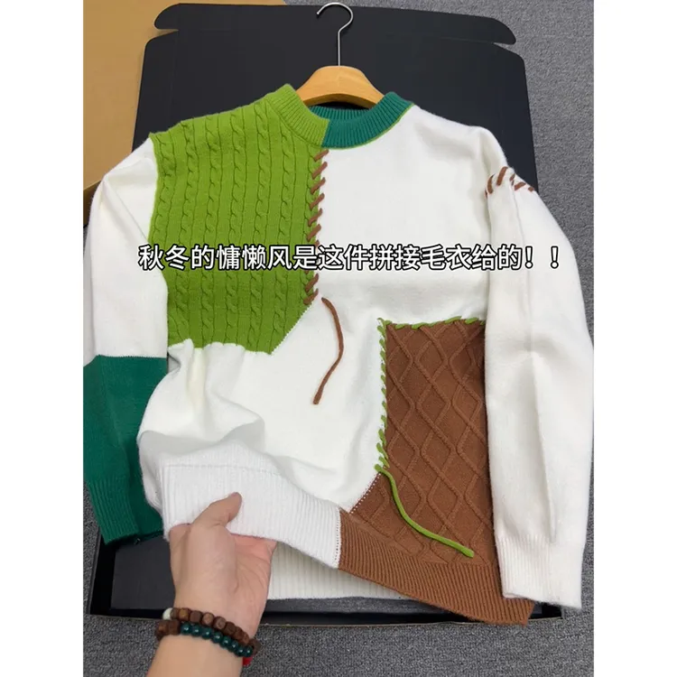 美式复古拼色毛衣男款秋冬高级感慵懒风情侣针织衫圆领套头毛线衣