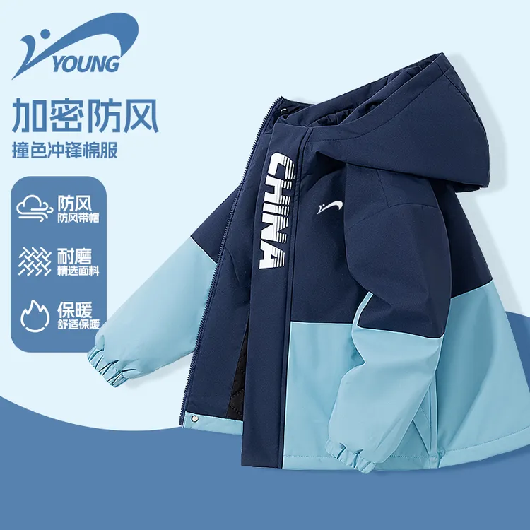 贵人鸟童装男童外套2025冬季新款中大童户外保暖防风夹克儿童棉袄