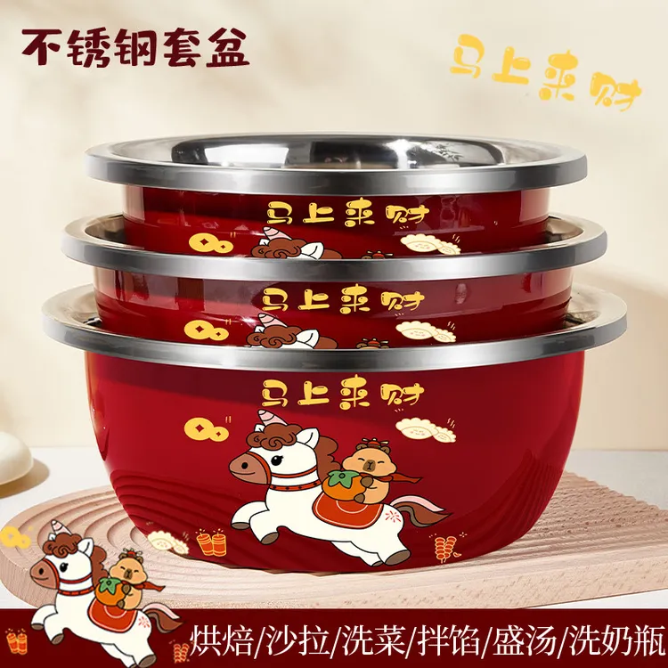 【拍一发三】马上来财不锈钢盆家用厨房洗菜盆料理和面揉面盆打蛋盆商品图