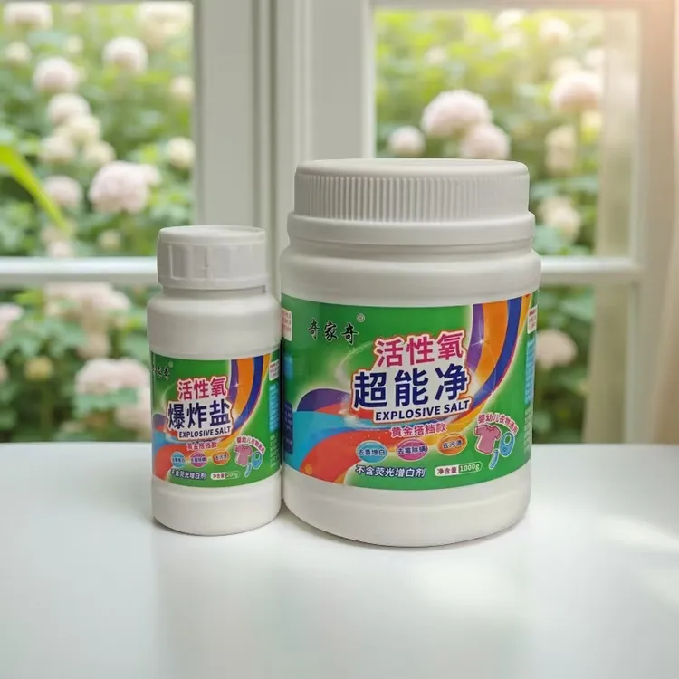 奇家奇活性爆炸盐 小瓶200g+大瓶1000g使用方法，请看瓶身使用说明