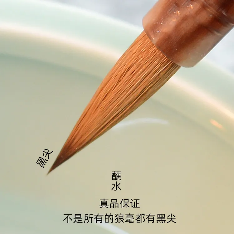 梅鹿仿宋纯手工正宗东北狼毫