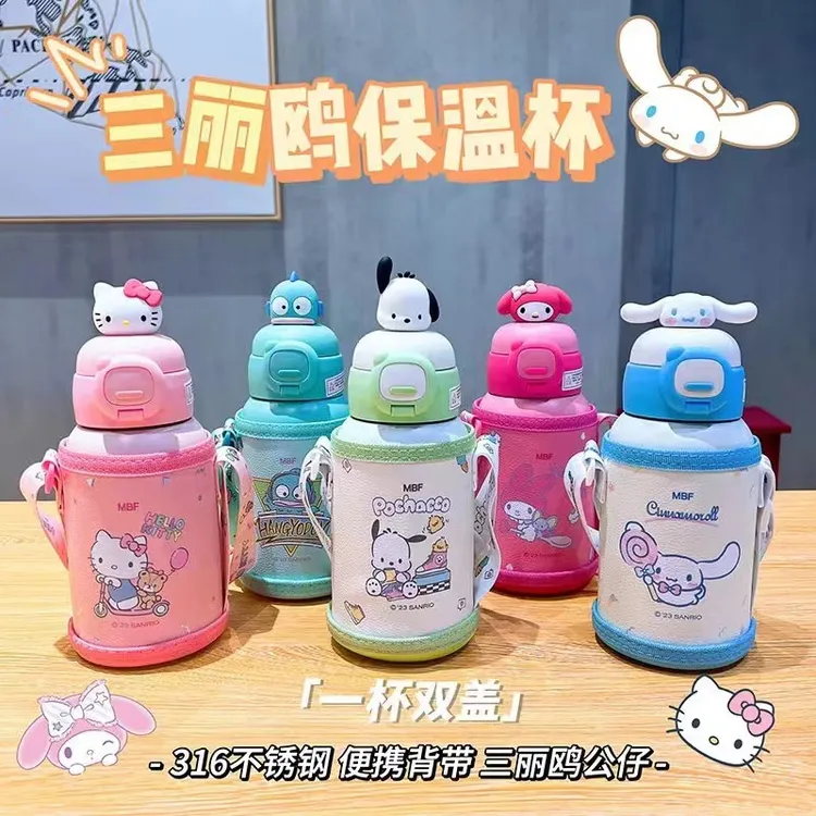 hellokitty保温杯卡通三丽鸥水杯可爱小学生上学专用吸管杯子