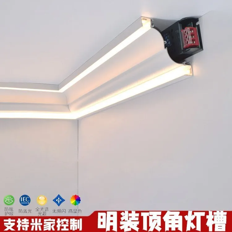 双眼皮向上发光铝合金石膏线型灯带一体免吊顶客厅明装线形灯槽
