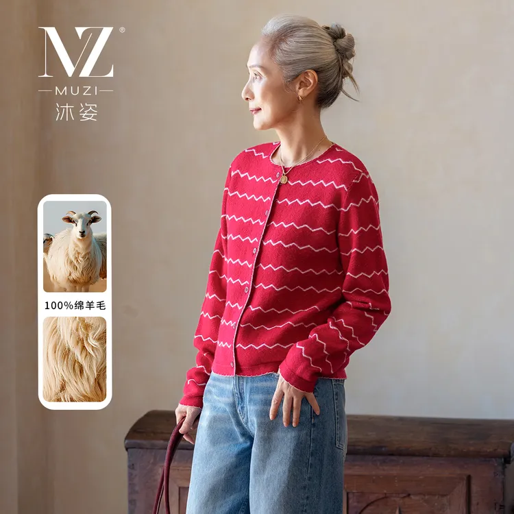 沐姿中老年妈妈装100%绵羊毛开衫女红色波纹时尚圆领针织衫毛衣