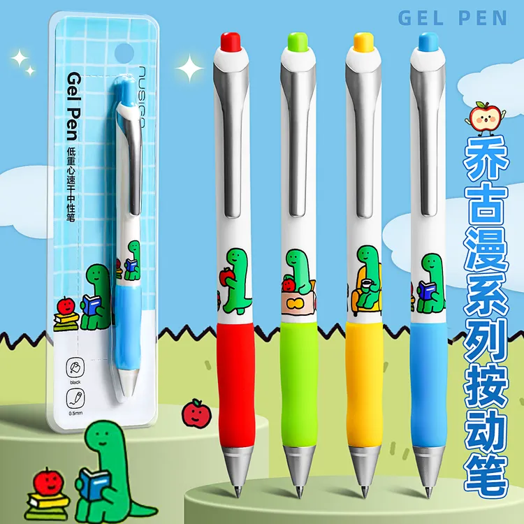 【乔古漫联名】得力纽赛按动中性笔低重心速干顺滑0.5卡通黑刷题笔