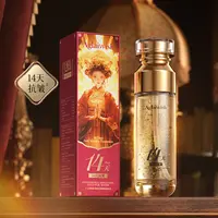 AGLAIWISH十七型胶原多肽抗皱溶纹金箔水-TG