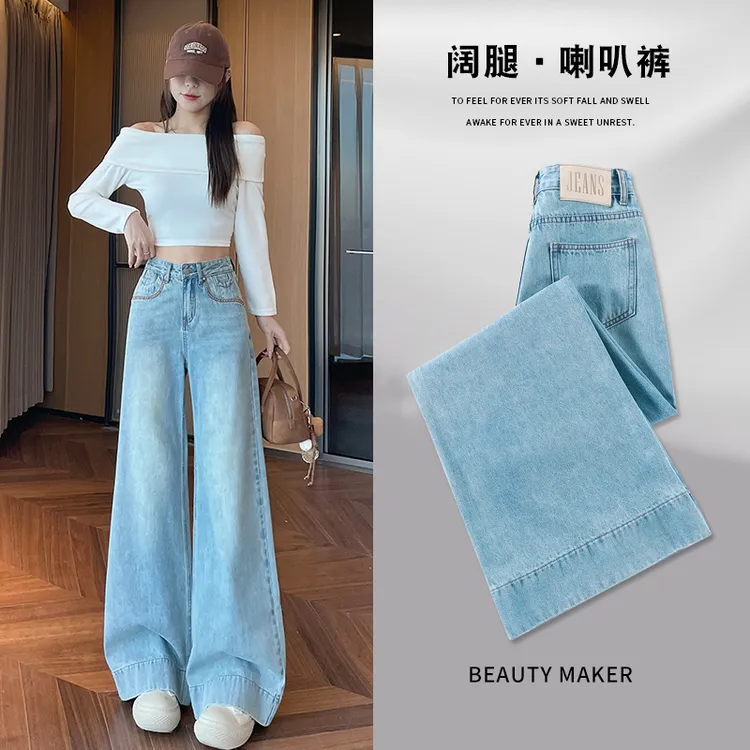 2367#浅蓝无弹高腰宽松牛仔裤宽松休闲百搭阔腿女裤子
