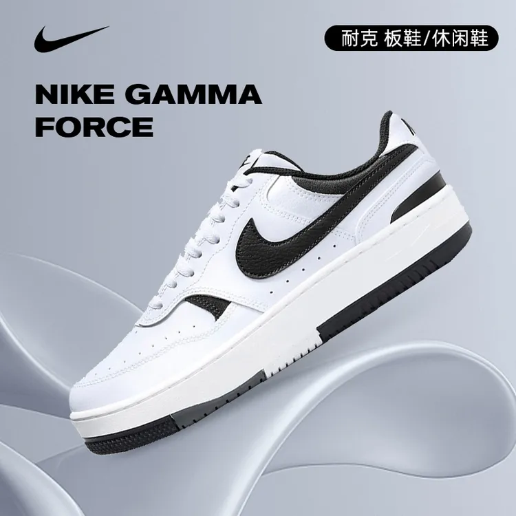 NIKE耐克女舒适百搭时尚板鞋GAMMA FORCE低帮休闲鞋DX9176-100