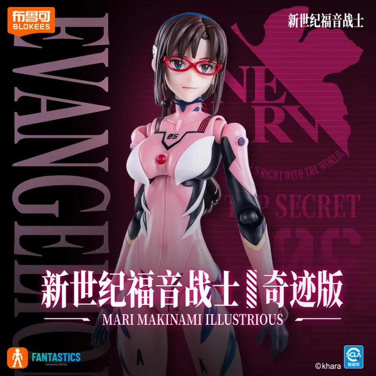 布鲁可新世纪福音战士奇迹版真希波驾驶舱EVA手办模型