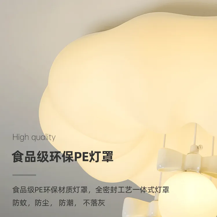 创极简泡泡云朵主卧室吊灯奶油风现代简约温馨浪漫房灯具