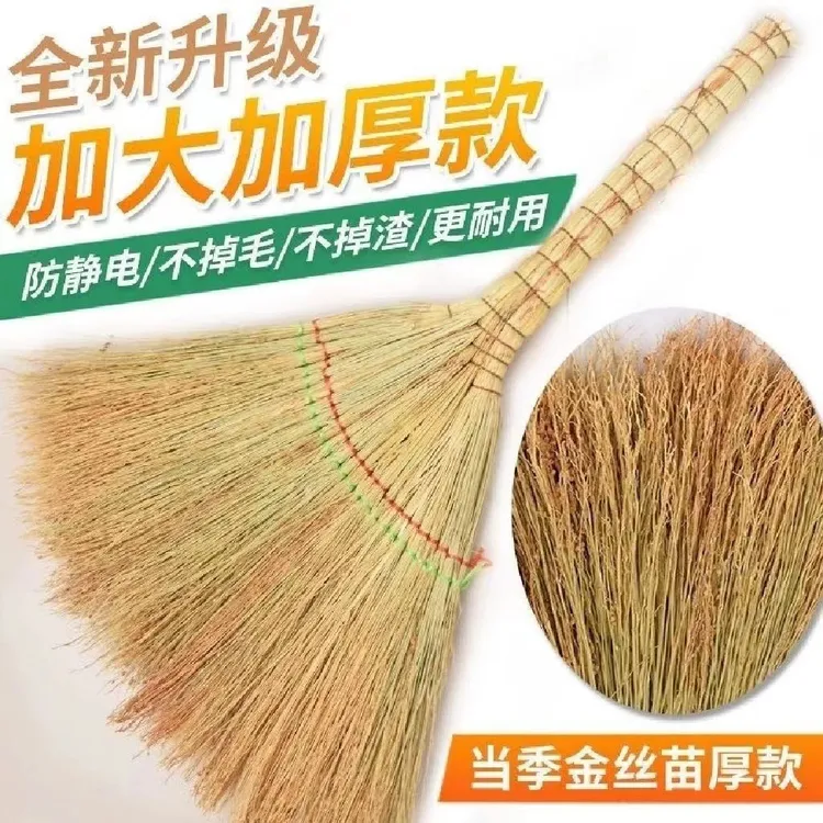 高粱扫把批发农村老式纯手工天然植物扫把学校工厂环卫加厚扫帚