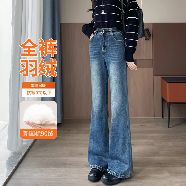 喇叭牛仔羽绒裤女冬季外穿2025新款高腰加绒加厚保暖不掉色微喇裤