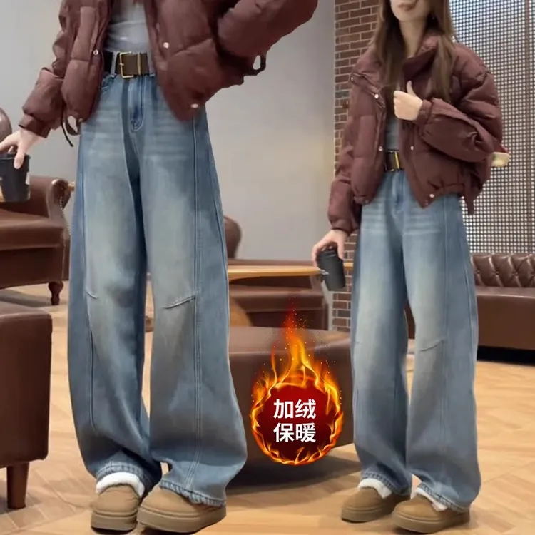 加绒加厚弯刀牛仔裤女士2025年秋冬季新款高腰宽松阔腿垂感香蕉裤
