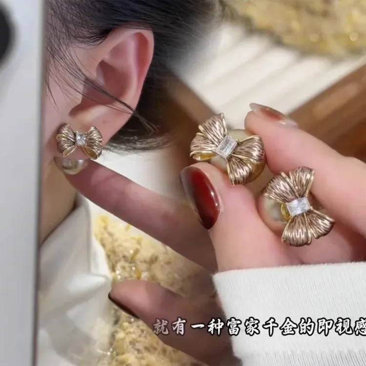 一款多戴蝴蝶结仿珍珠耳钉女时尚高级感精致耳饰轻奢气质百搭耳饰