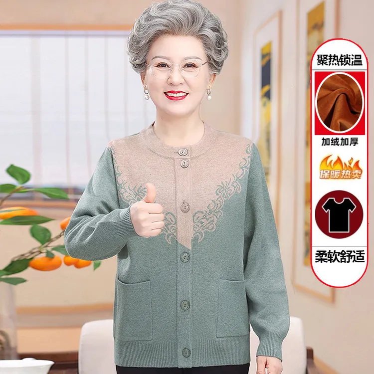 妈妈装针织衫外套中老年人秋冬款加绒保暖毛衣洋气奶奶装开衫上衣