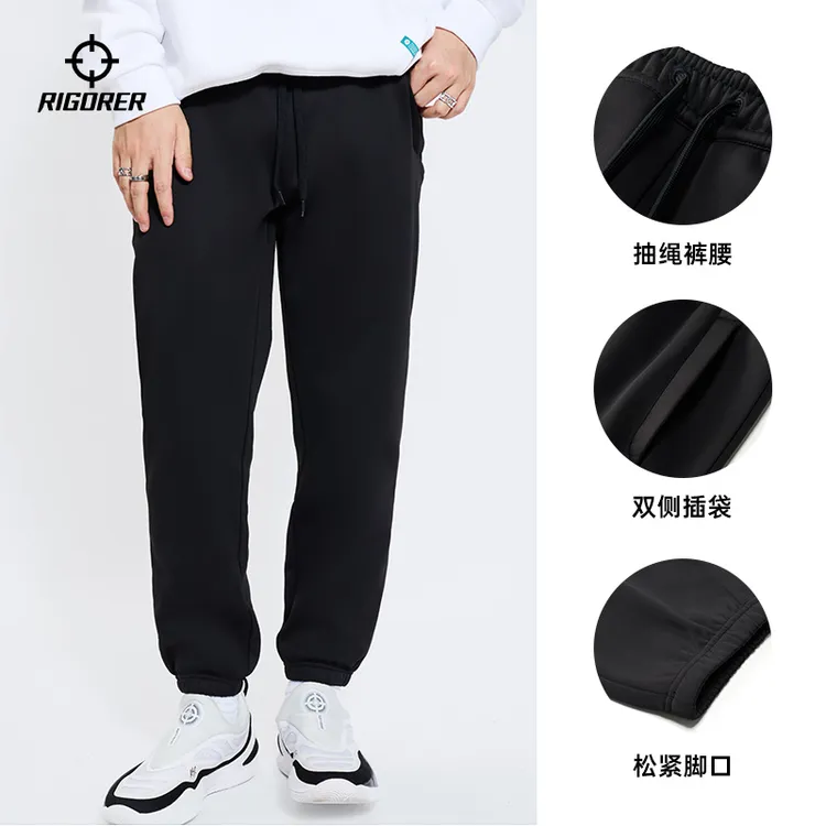 准者加绒针织长裤秋冬男士耐磨保暖松紧带防泼水休闲运动健身裤