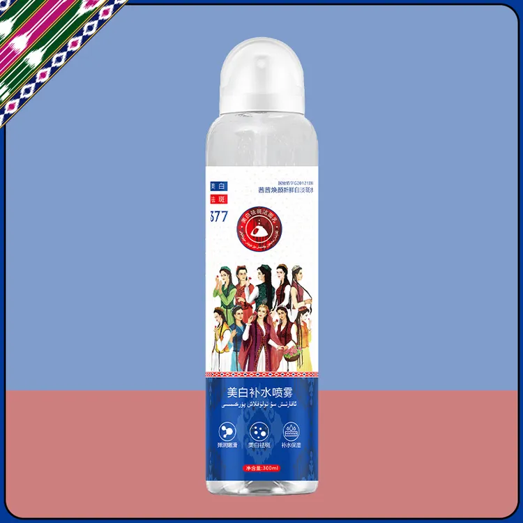 茜茜焕颜新鲜白淡斑水喷雾清爽嫩滑美肤国妆弹润亮肤美白水润