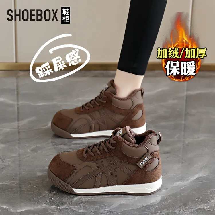 SHOEBOX鞋柜皮面加绒高帮鞋女2025冬季新款厚底休闲运动鞋女鞋