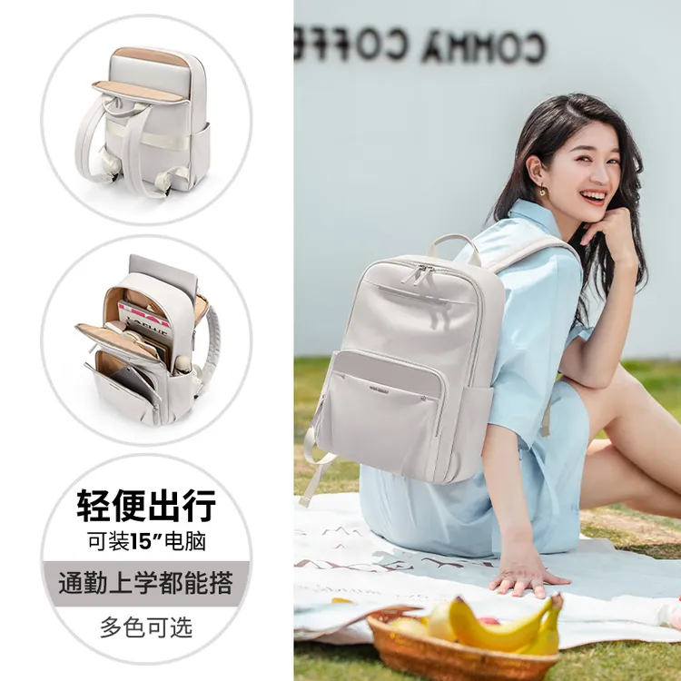 GOLF/高尔夫简约百搭女士双肩包独立电脑仓背包15寸电脑包女书包