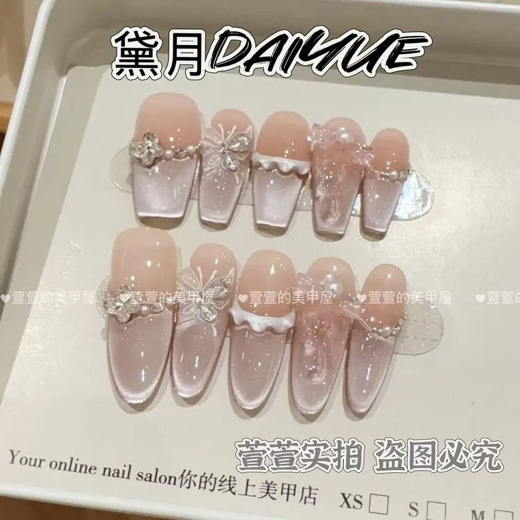 现 公主裙摆纯手工光疗美甲贴果冻贴片指甲穿戴甲简约梯形重复