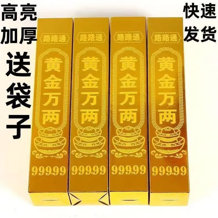 折叠加厚烫金硬壳开业送礼礼品摆件批发