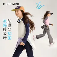 【棉棉盾】速干童装夏季吸湿速干冰感上衣运动风吸汗透气运动T恤