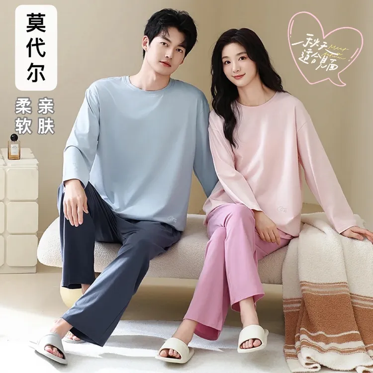 四棉【莫代尔】男女情侣款秋季新款舒适柔软亲肤睡衣家居服套装2688
