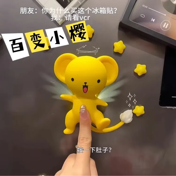 百变小樱小可挂壁灯网感小夜灯卧室夜灯小夜灯氛围灯摆件