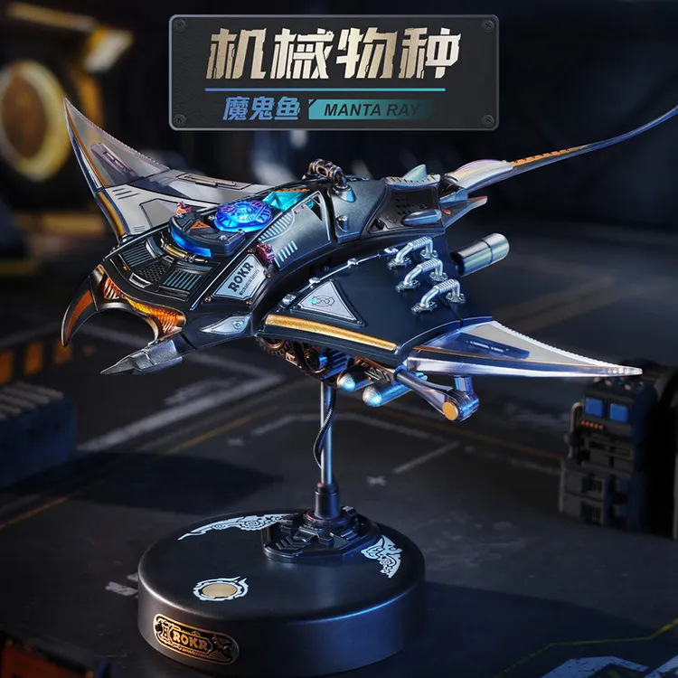 仿生机械魔鬼鱼diy拼图立体手工拼装传动模型蝠鲼玩具男圣诞礼物