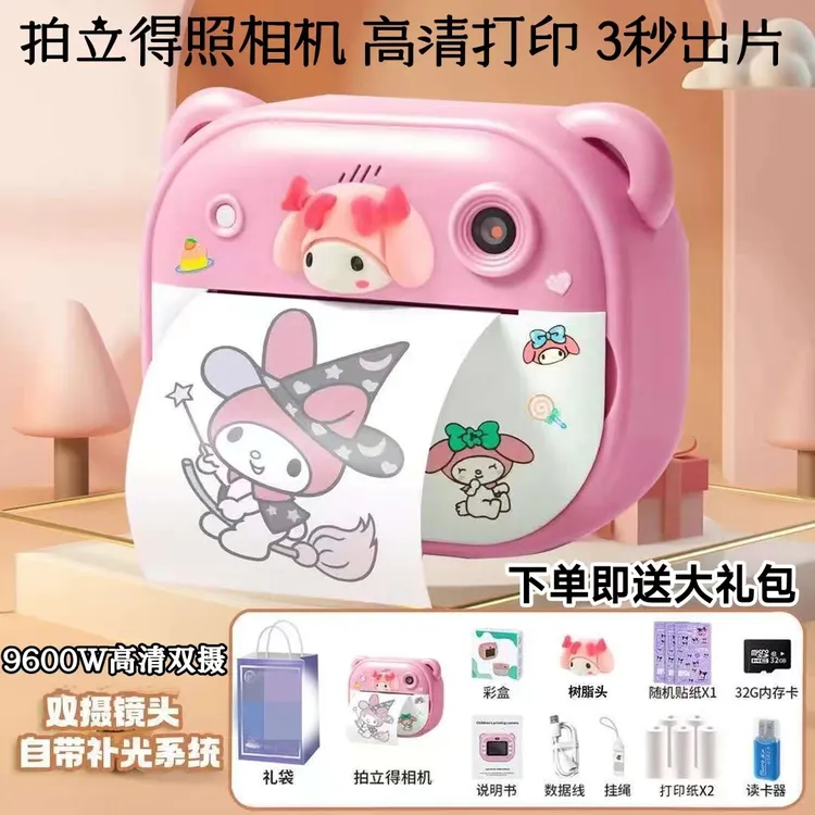 儿童拍立得相机可拍照可打印校园CCD直接出片随身男女孩生日礼物