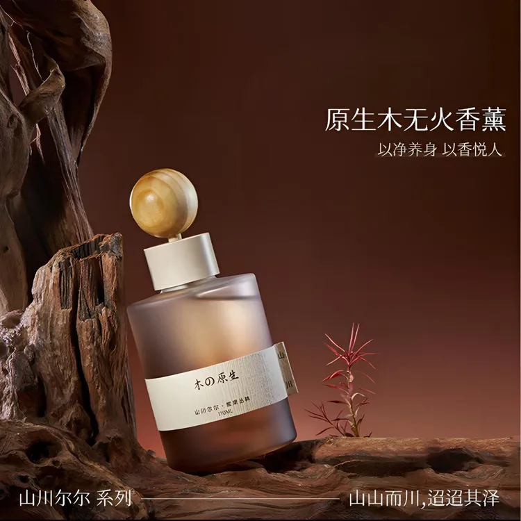 原生木小圆瓶车载香薰家居两用祛味香氛汽车香水摆件车内持久留香