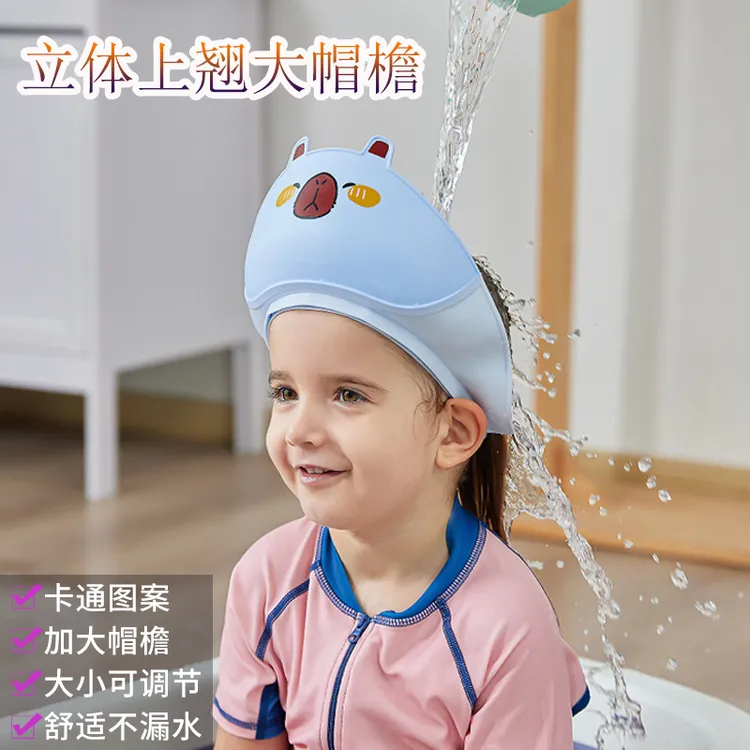 小孩子神器洗发帽小孩子帽女童浴帽神器洗发帽洗头帽挡水洗澡帽
