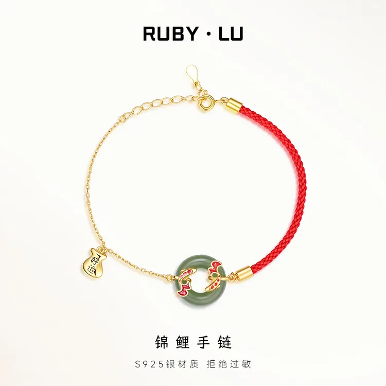 925银仿水晶手链 好运锦鲤红绳手链女生款平安扣转运珠生日礼物