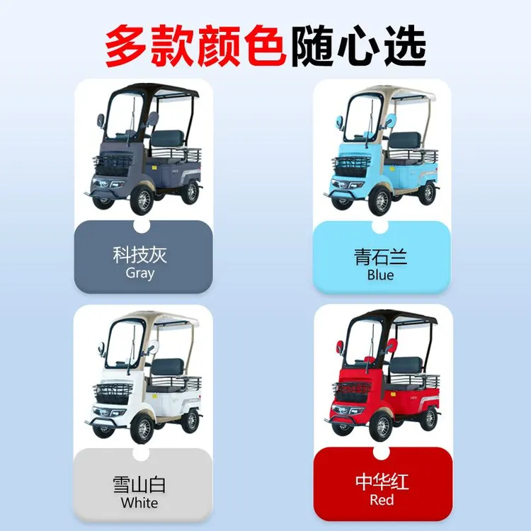 新品小巴士A2四轮电动车带倒车影像多媒体智能停车带棚雨帘动力足