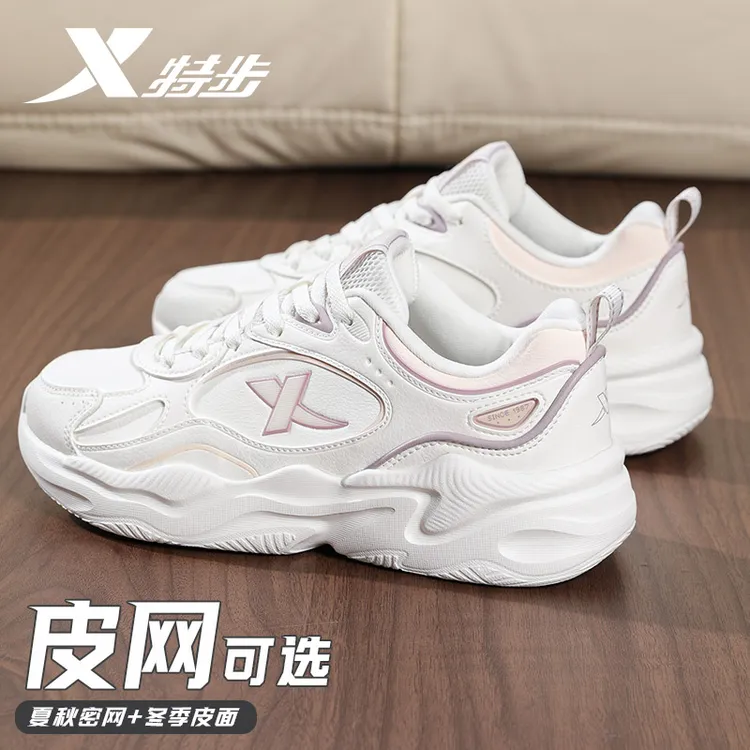 特步女鞋减震跑步鞋2025冬季新款皮面保暖运动鞋轻便休闲鞋子女款