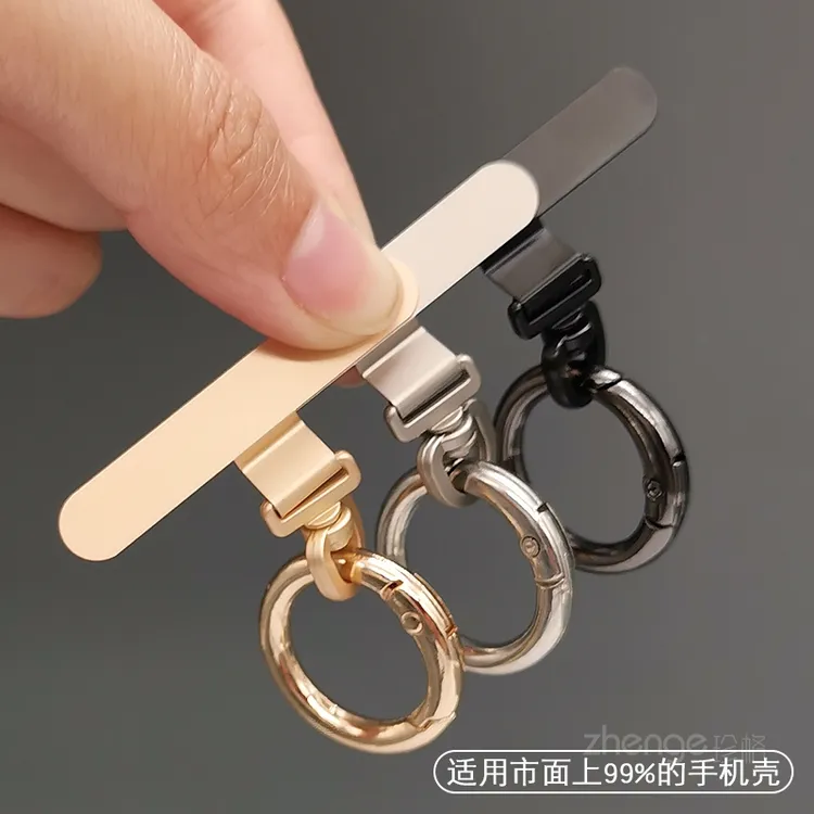 金属旋转夹片手机挂绳垫片薄不顶壳手机链挂片不影响充电防断