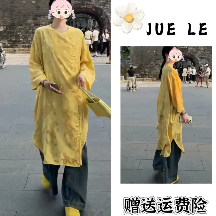 2025秋季新款新中式时尚洋气复古中国风气质两件套L11857