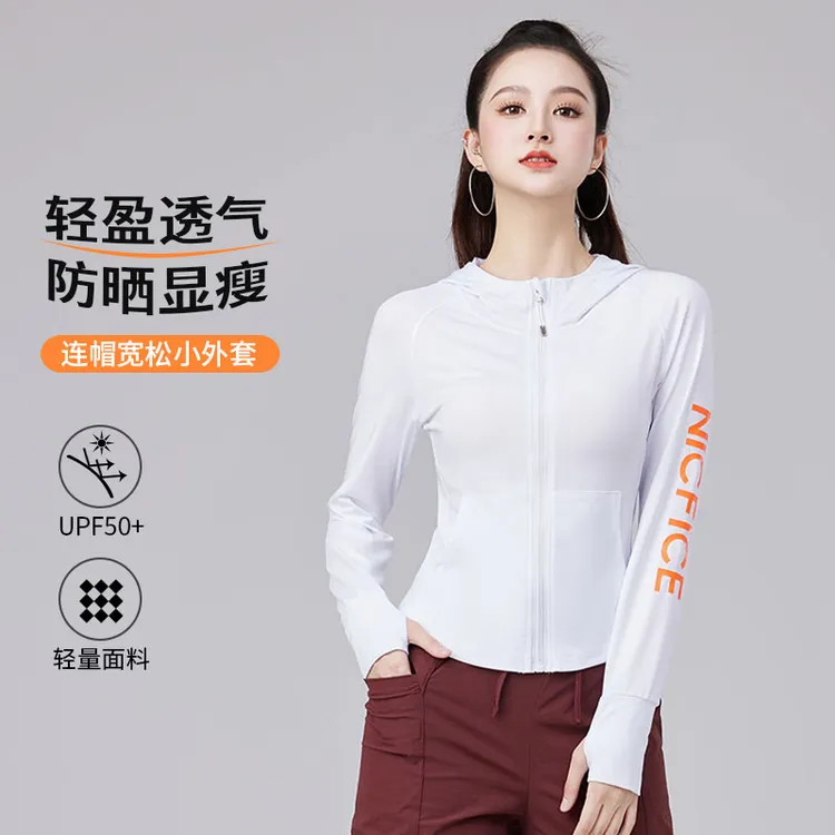 XVRV秋季2025连帽外套速干防晒衣运动凉感跑步帽衫女健身服